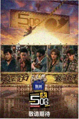 第七次告白 封面