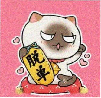 书友 纸页边缘 头像